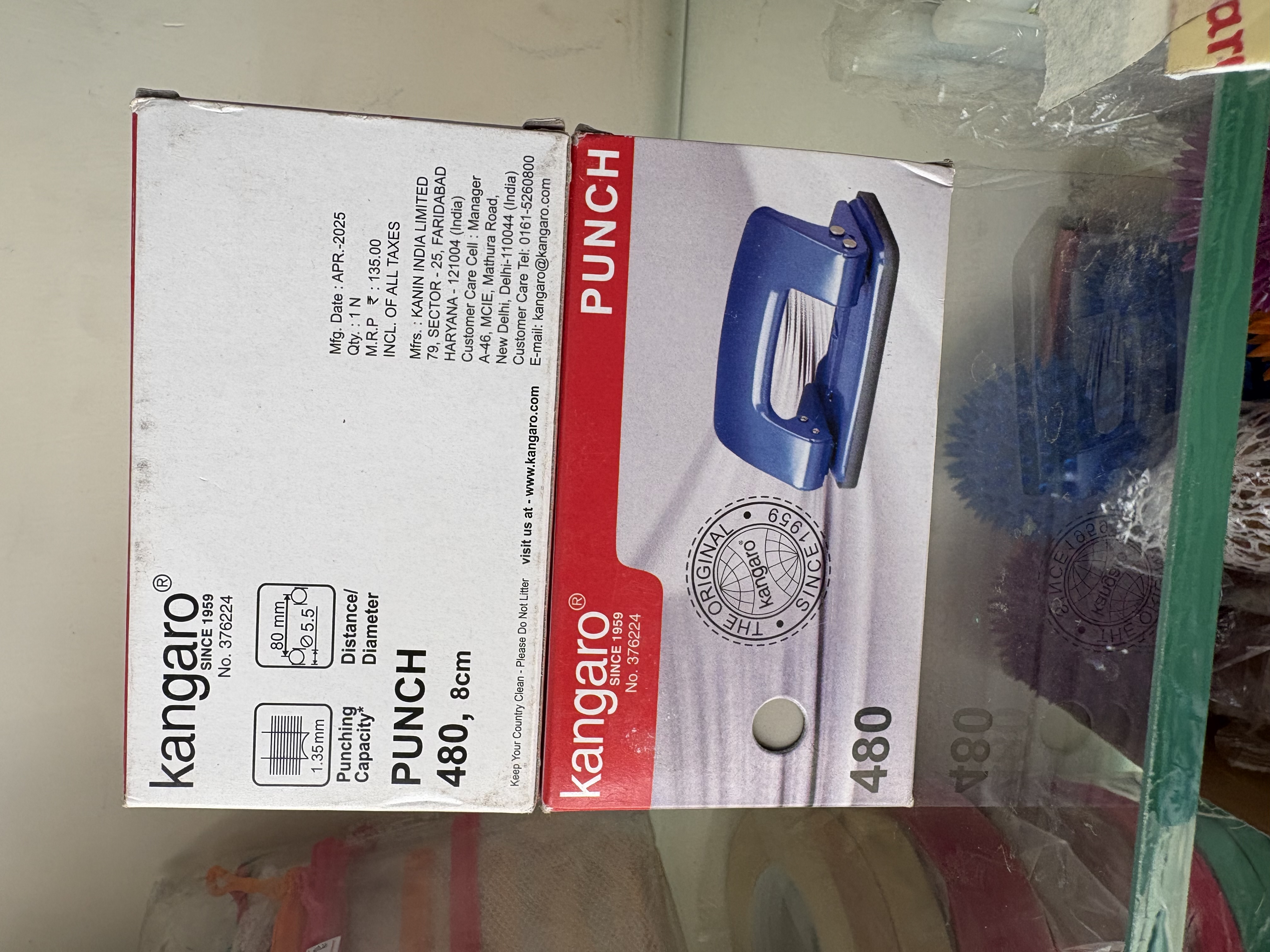 Kangaro 480 no Punch