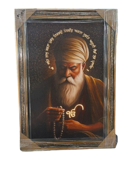 Guru Nanak Dev Ji photo frame