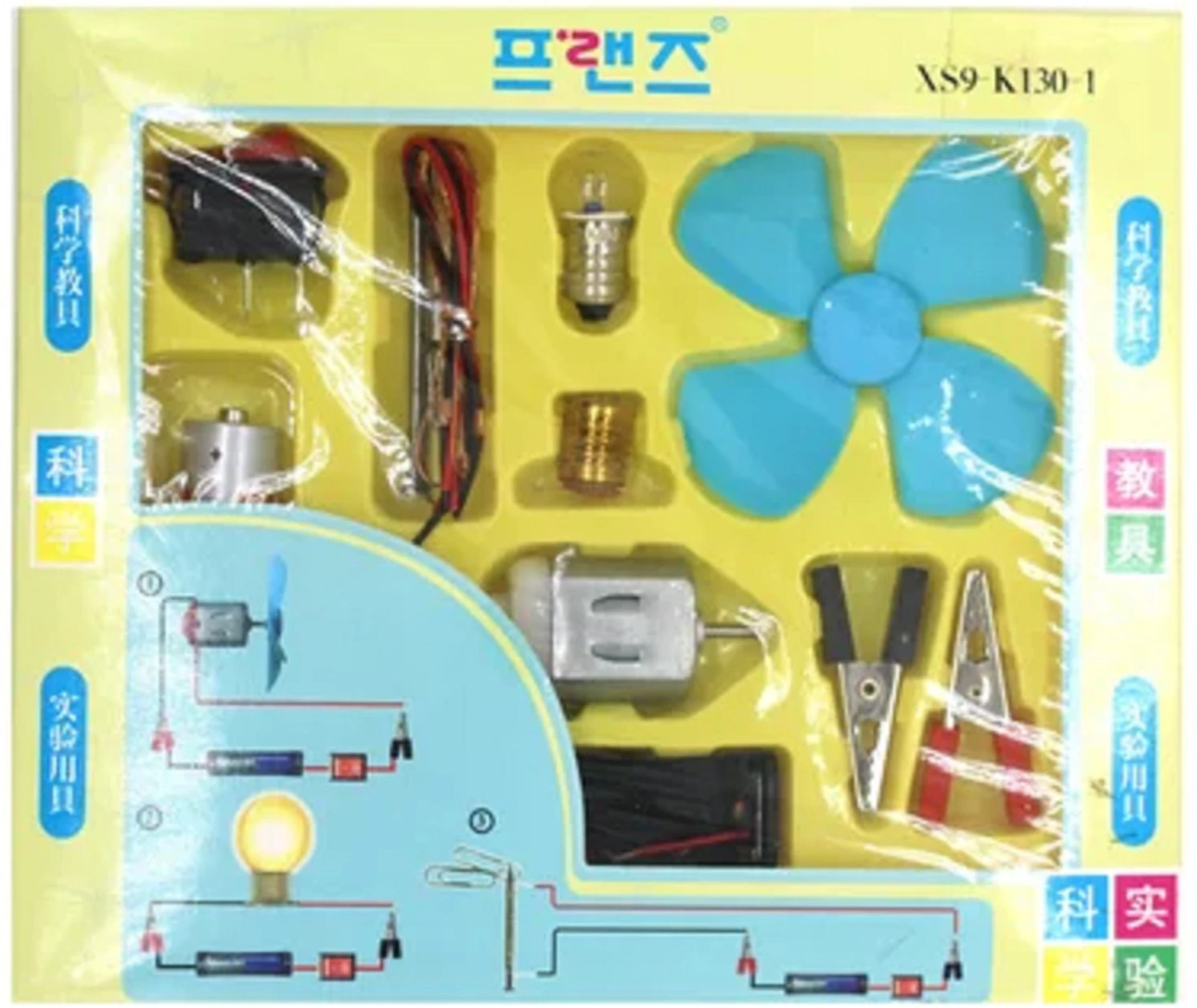 Electric Circuit Experiment Kit